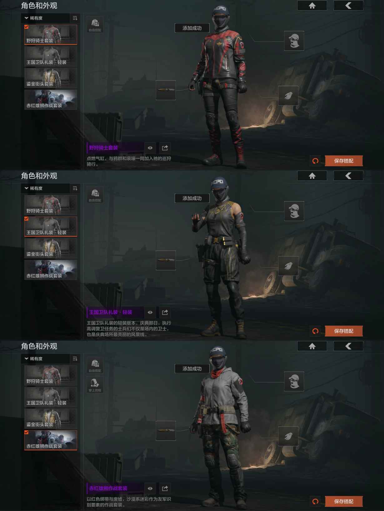 AQQM322044暗区突围账号详情图9