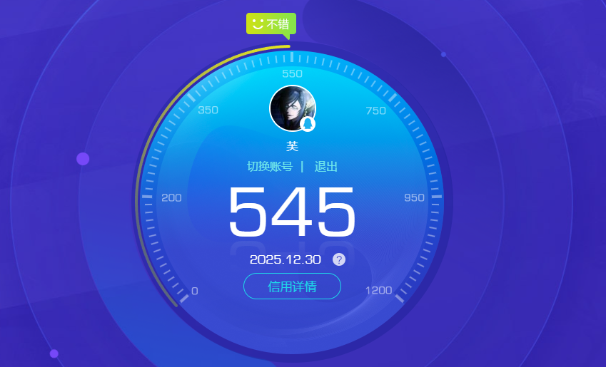 AQQM41874暗区突围账号详情图7