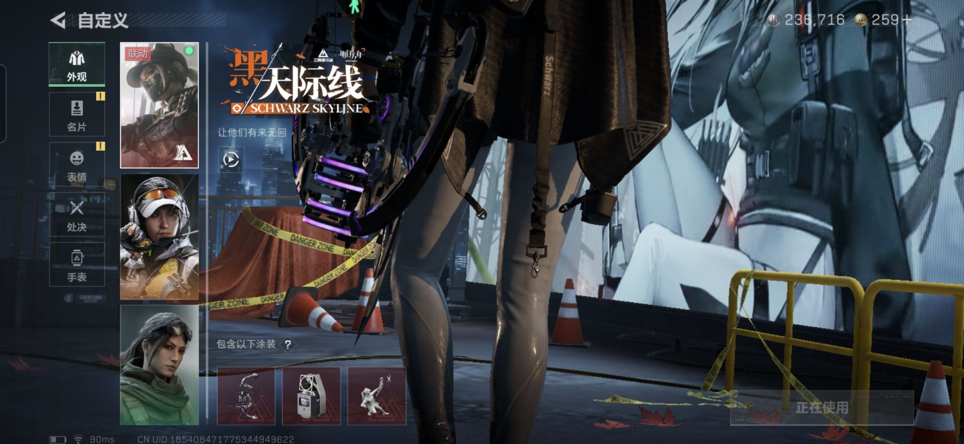 SJZQM3104155三角洲行动账号详情图9