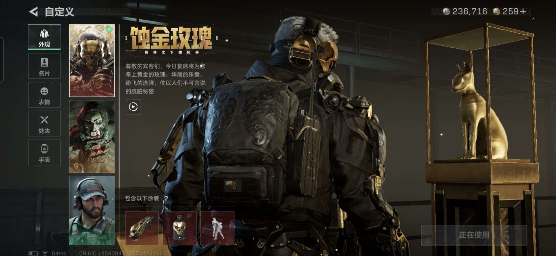 SJZQM3104155三角洲行动账号详情图10