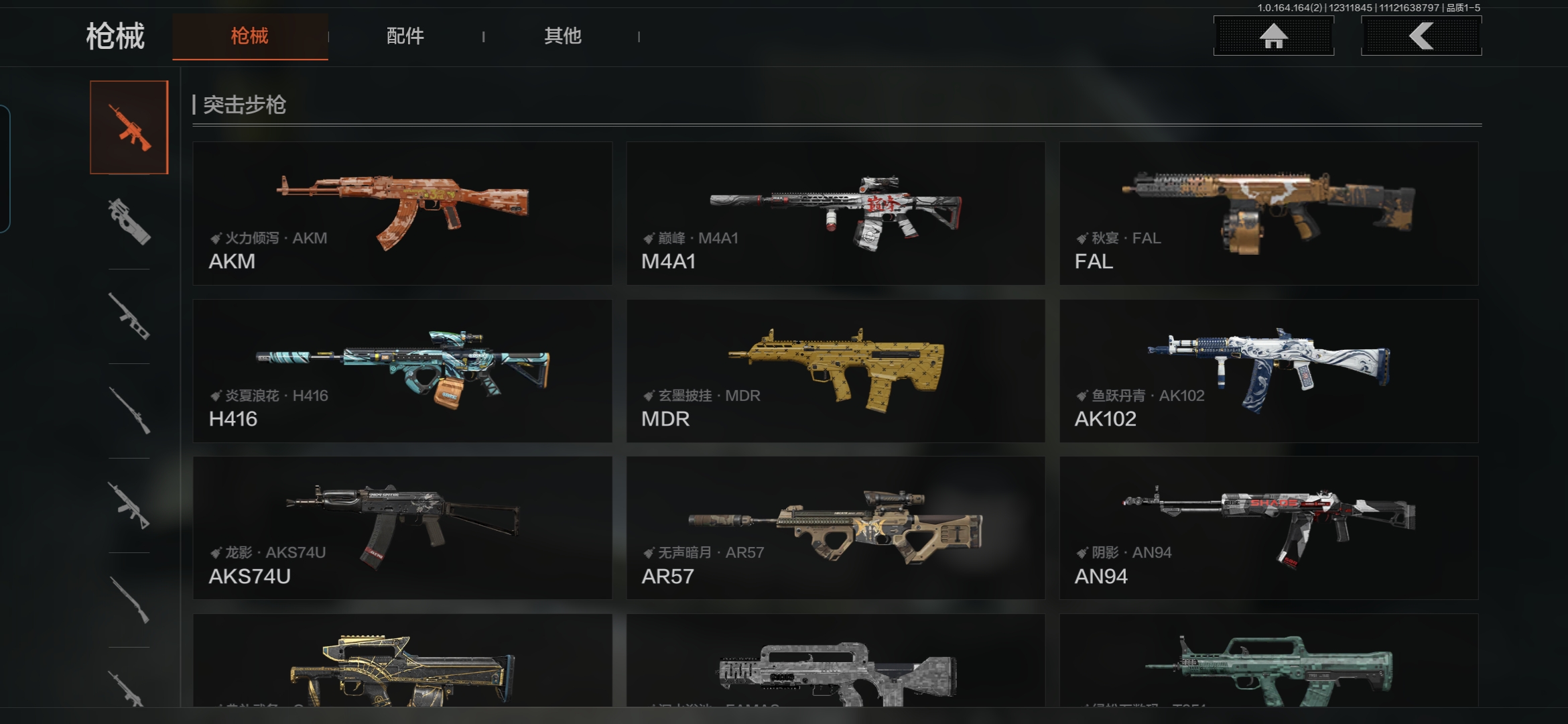 AQCMW40191暗区突围账号详情图7 AQCMW40191暗区突围账号详情图7