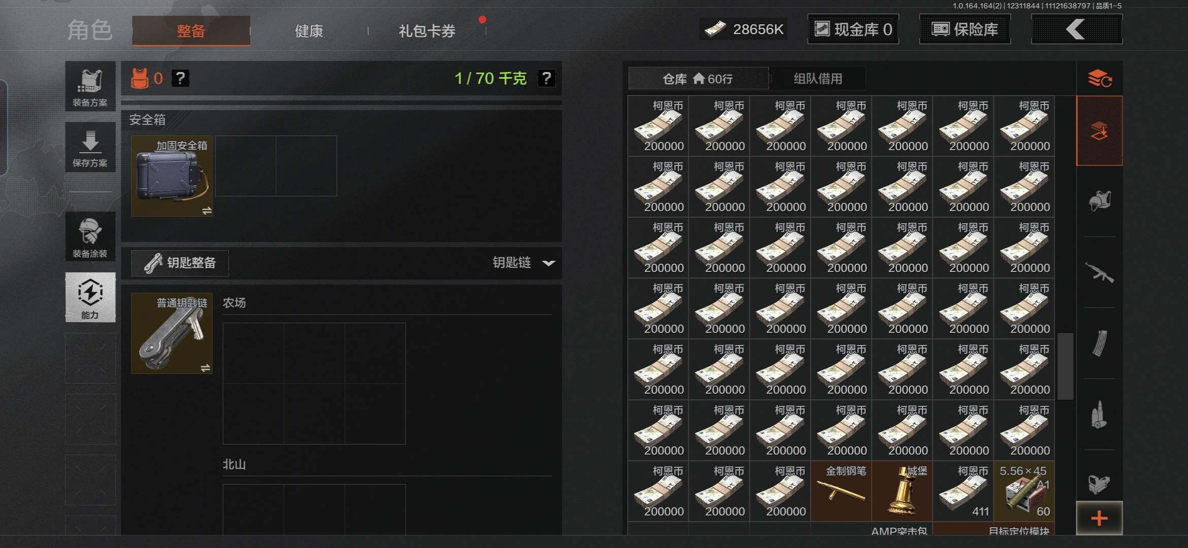 AQCMW40191暗区突围账号详情图5 AQCMW40191暗区突围账号详情图5