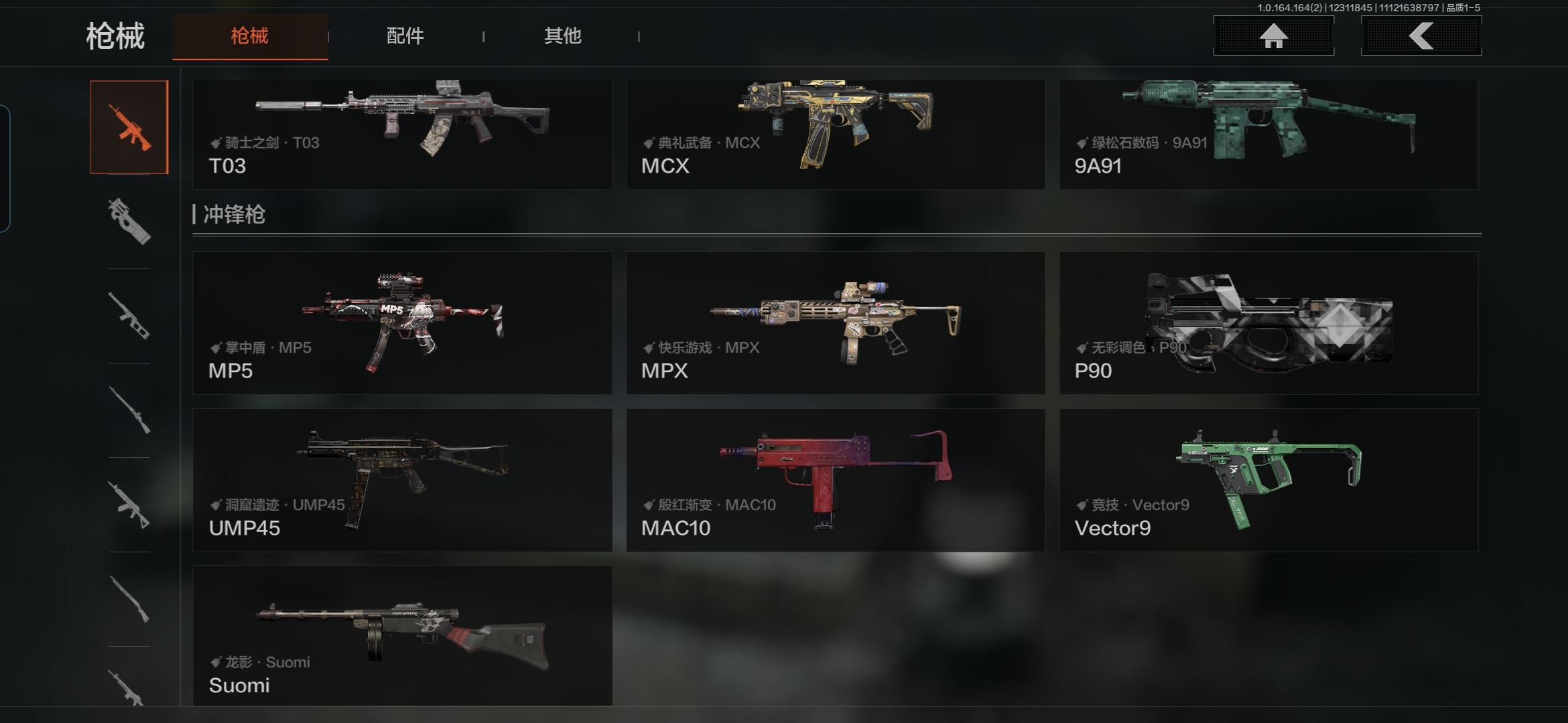 AQCMW40191暗区突围账号详情图8 AQCMW40191暗区突围账号详情图8