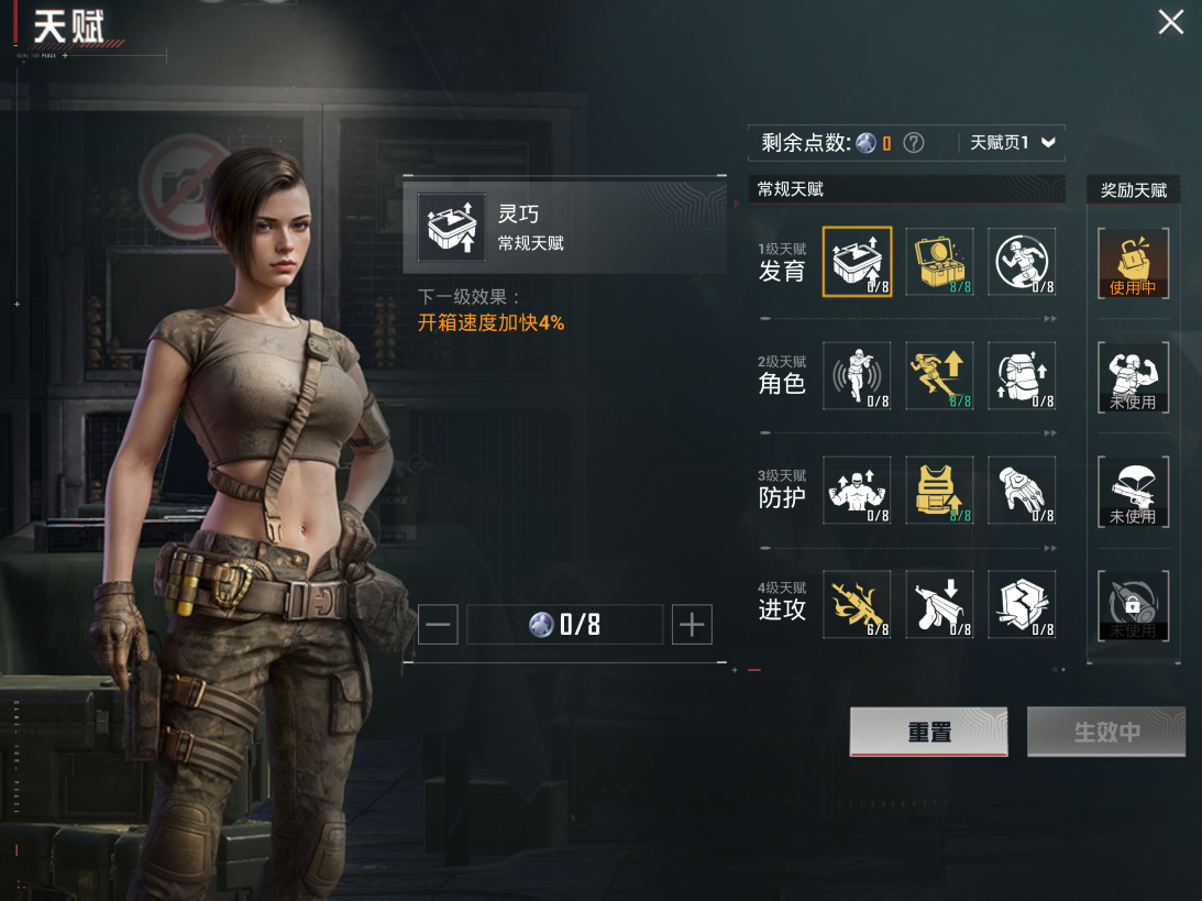 HPQM42088和平精英账号详情图6