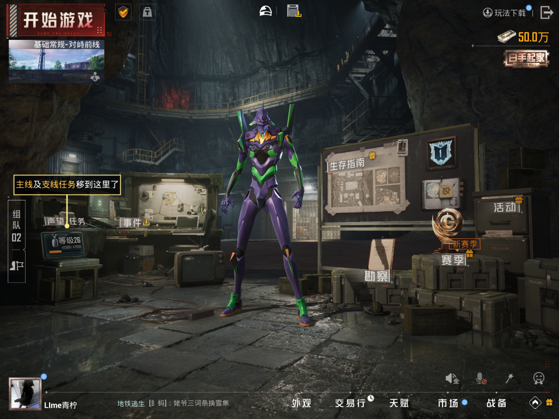 HPQM42088和平精英账号详情图5