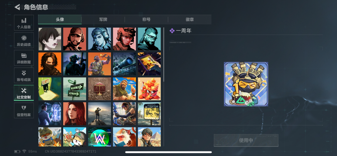 SJZQM40493三角洲行动账号详情图3