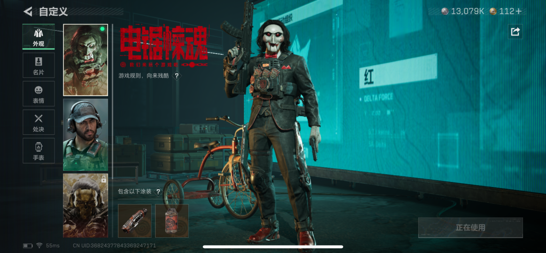 SJZQM40493三角洲行动账号详情图7