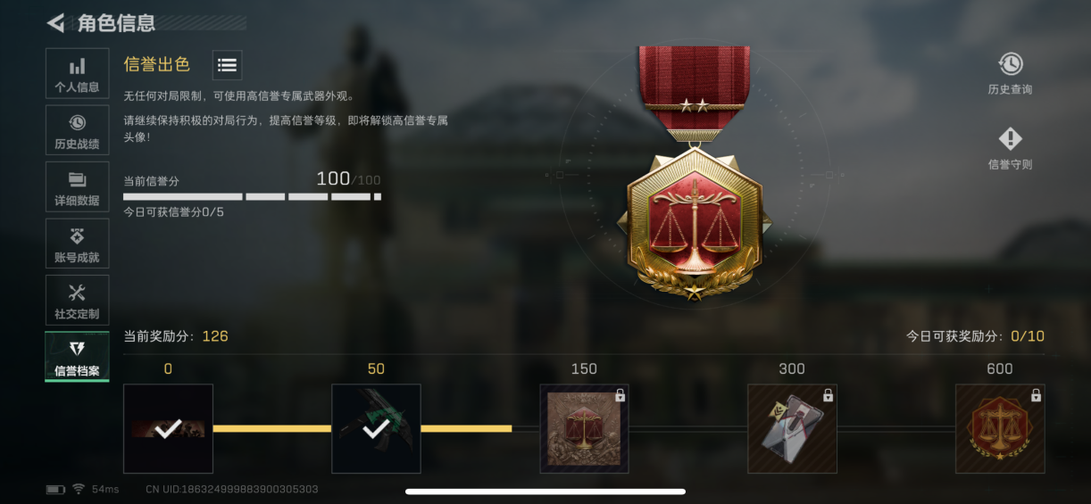 SJZCMW40749三角洲行动账号详情图4 SJZCMW40749三角洲行动账号详情图4