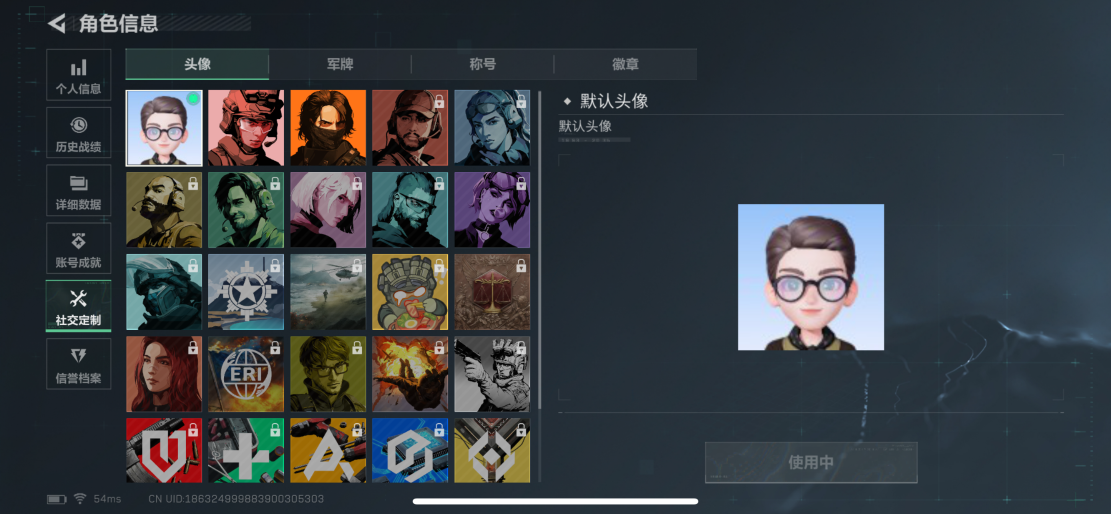 SJZCMW40749三角洲行动账号详情图2 SJZCMW40749三角洲行动账号详情图2