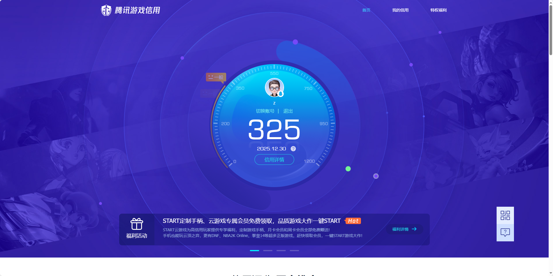 SJZCMW40749三角洲行动账号详情图16 SJZCMW40749三角洲行动账号详情图16