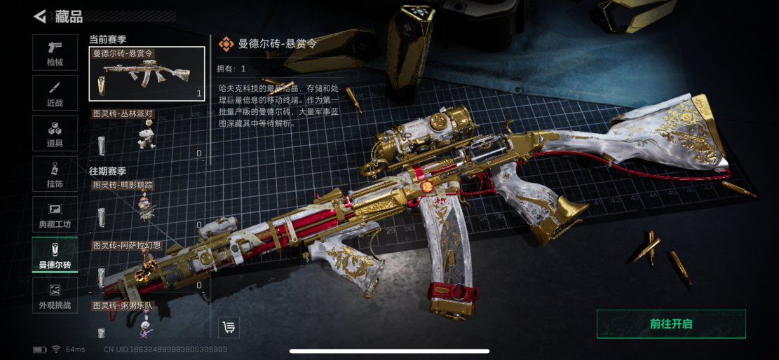 SJZCMW40749三角洲行动账号详情图14 SJZCMW40749三角洲行动账号详情图14