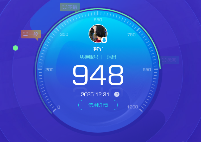 WZQM43221王者荣耀账号详情图9