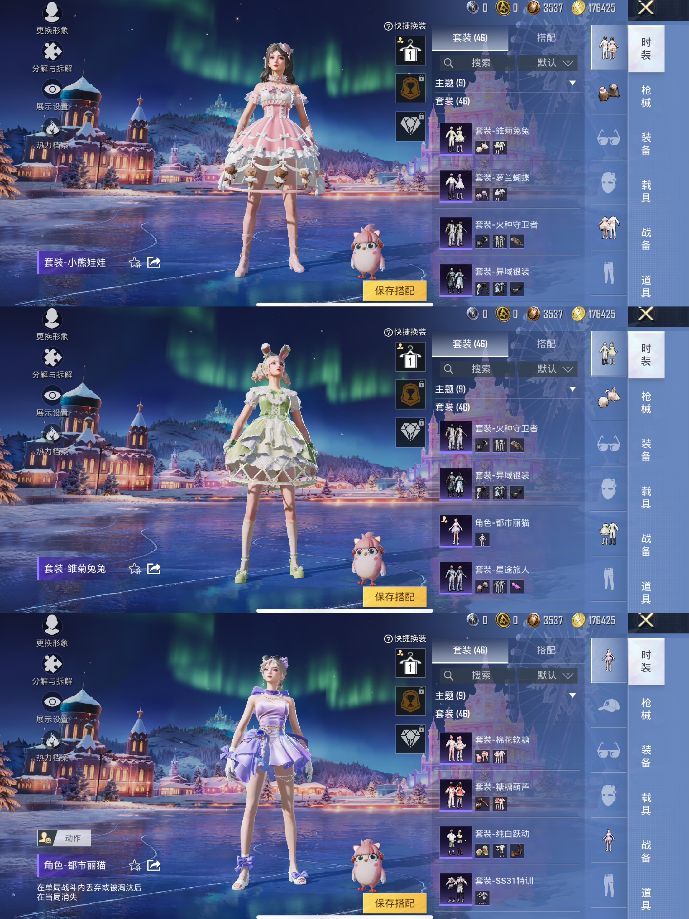 HPQM44113和平精英账号详情图5