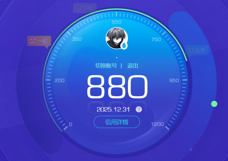 HPQM44113和平精英账号详情图14