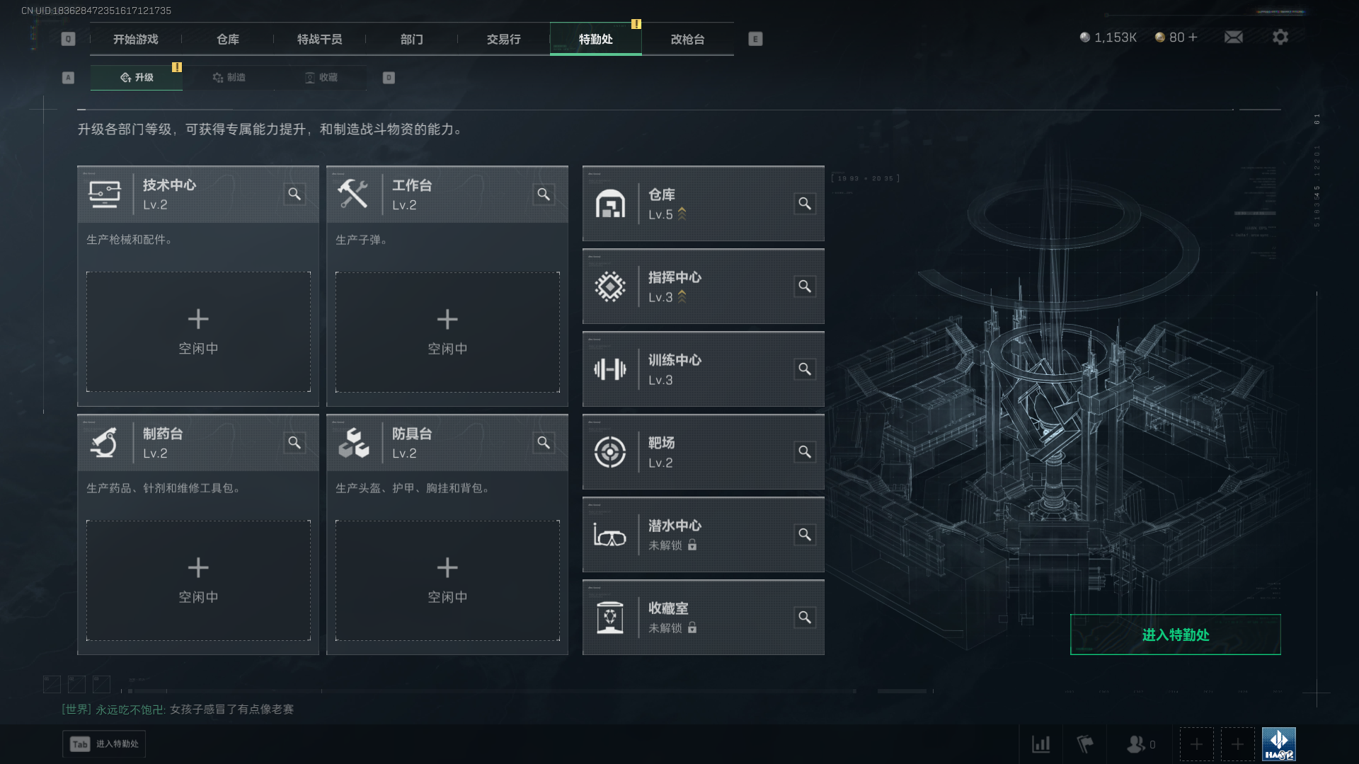 SJZCMW41198三角洲行动账号详情图5