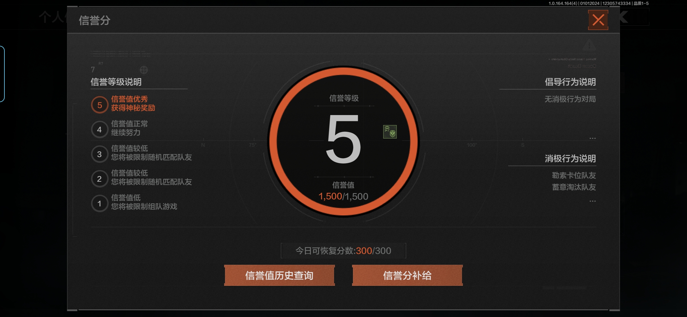 AQCMW40289暗区突围账号详情图2 AQCMW40289暗区突围账号详情图2