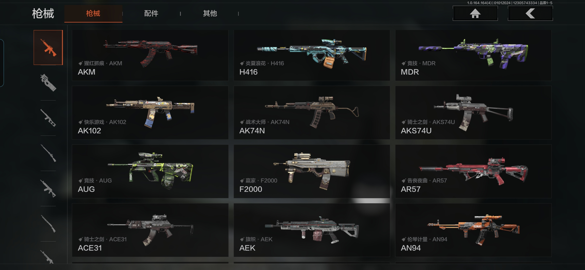 AQCMW40289暗区突围账号详情图4 AQCMW40289暗区突围账号详情图4