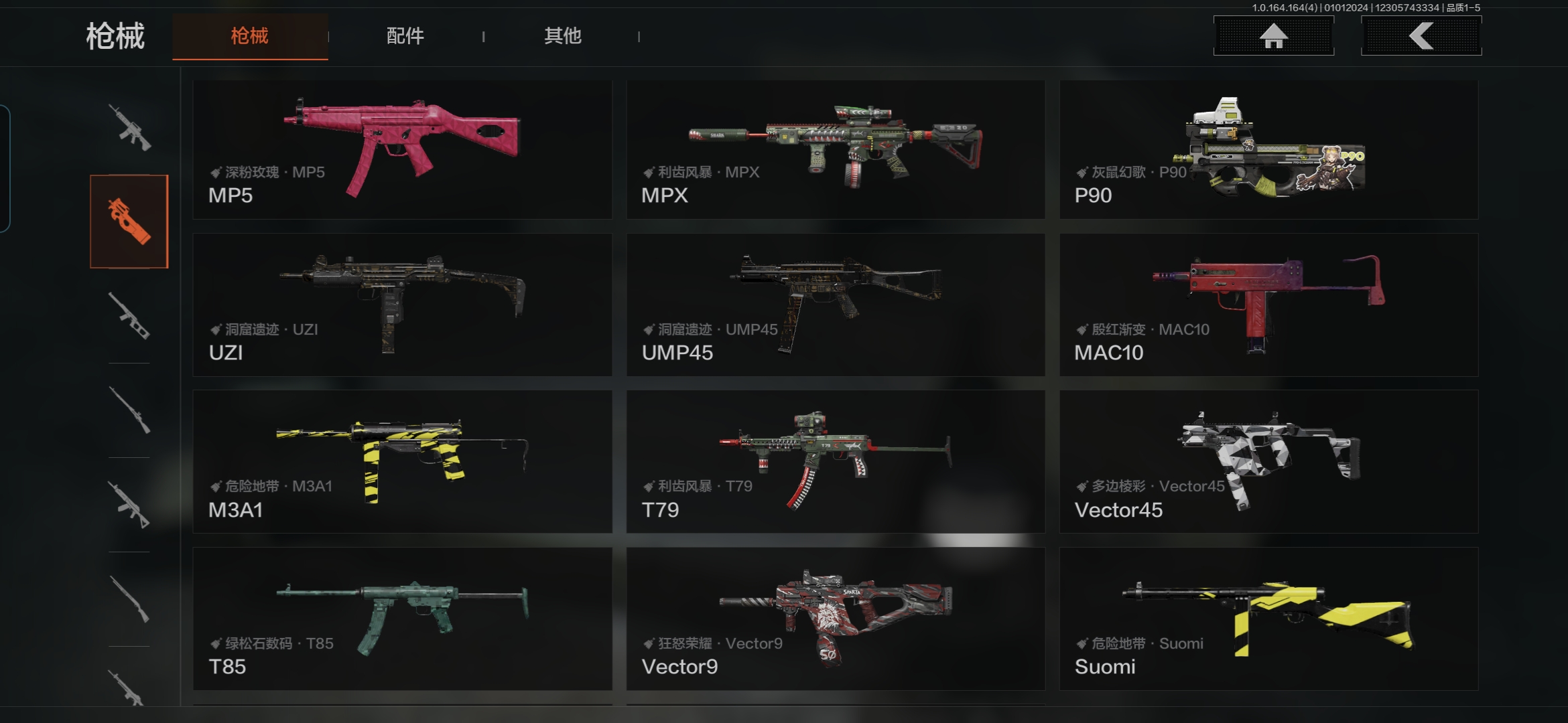 AQCMW40289暗区突围账号详情图9 AQCMW40289暗区突围账号详情图9