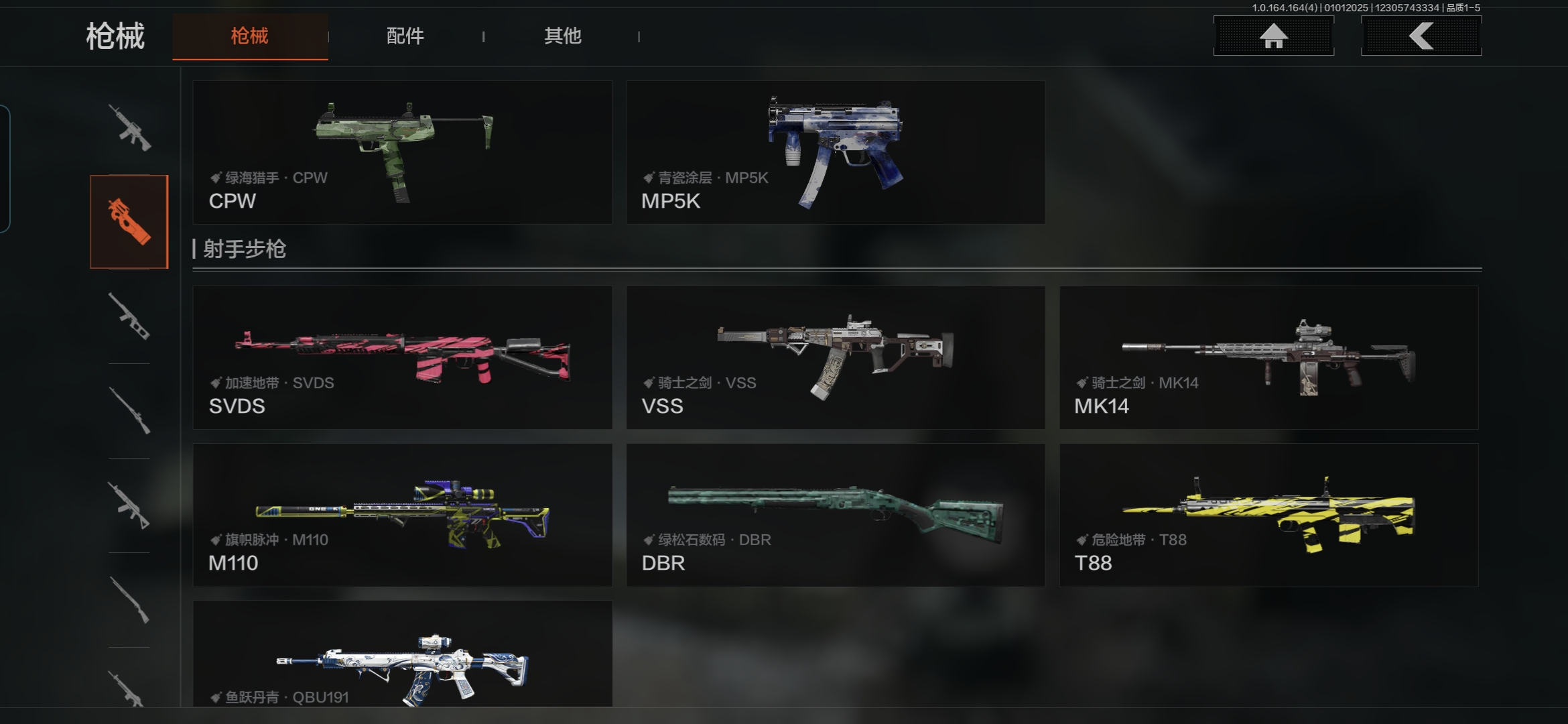 AQCMW40289暗区突围账号详情图11 AQCMW40289暗区突围账号详情图11