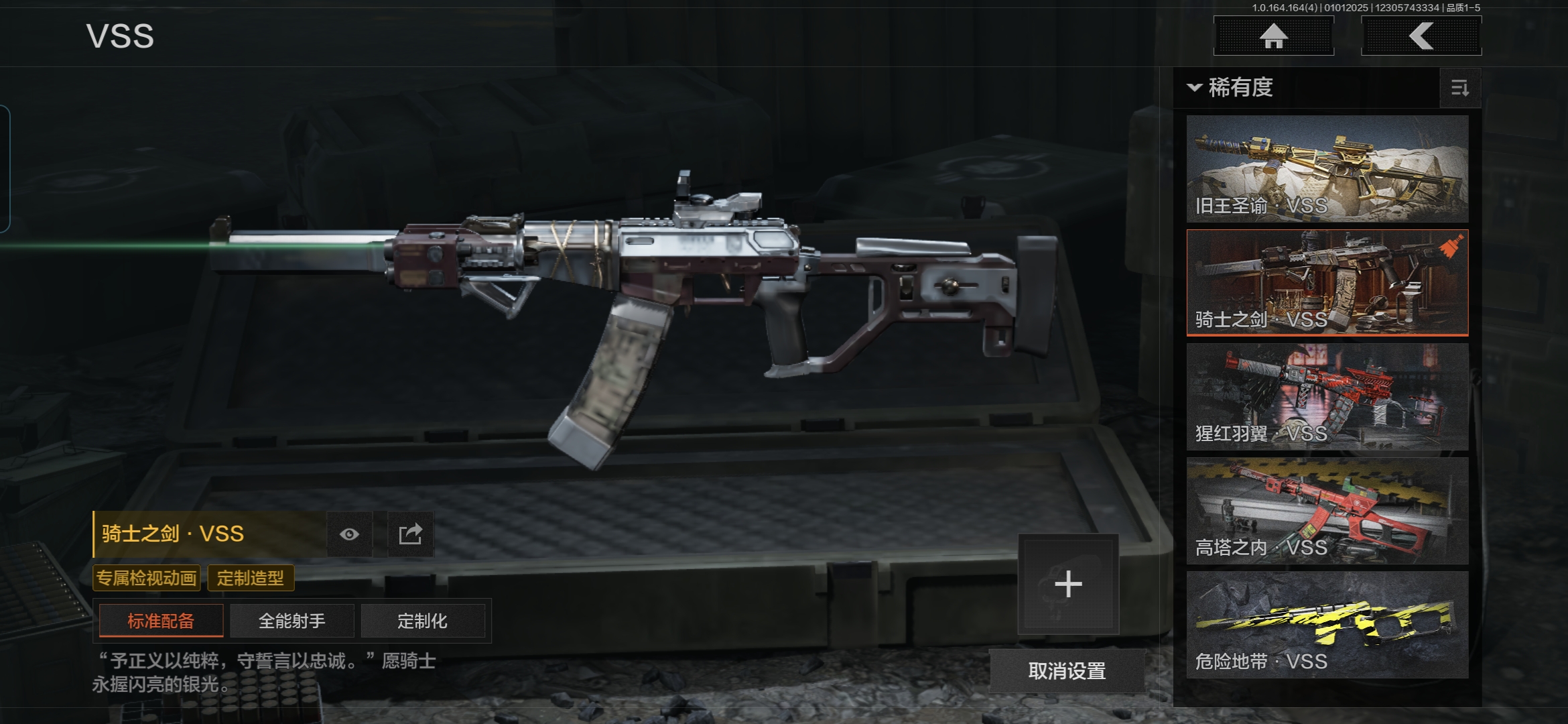 AQCMW40289暗区突围账号详情图12 AQCMW40289暗区突围账号详情图12