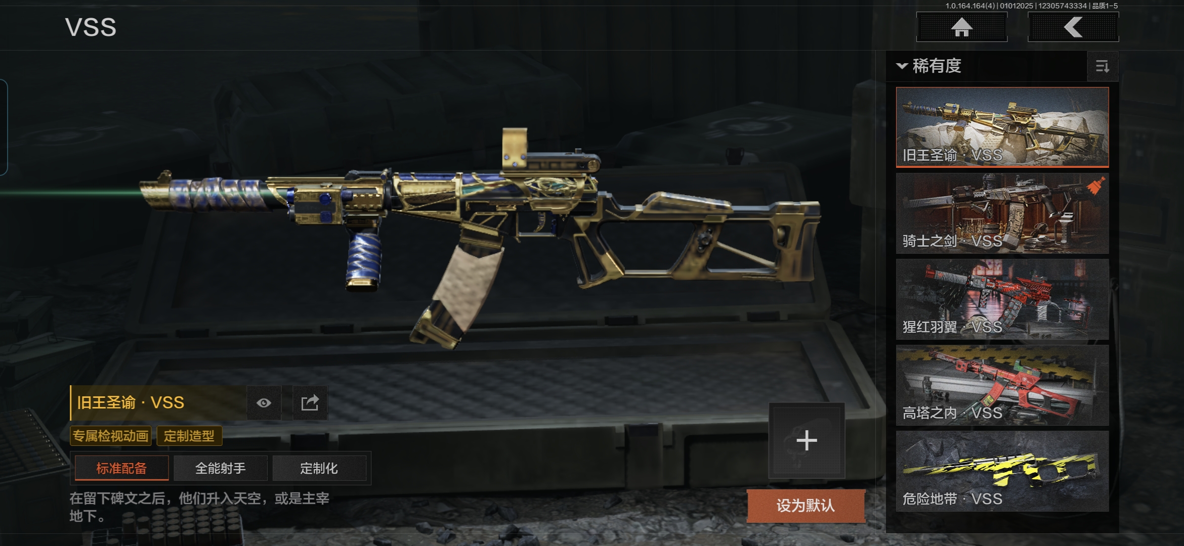 AQCMW40289暗区突围账号详情图13 AQCMW40289暗区突围账号详情图13