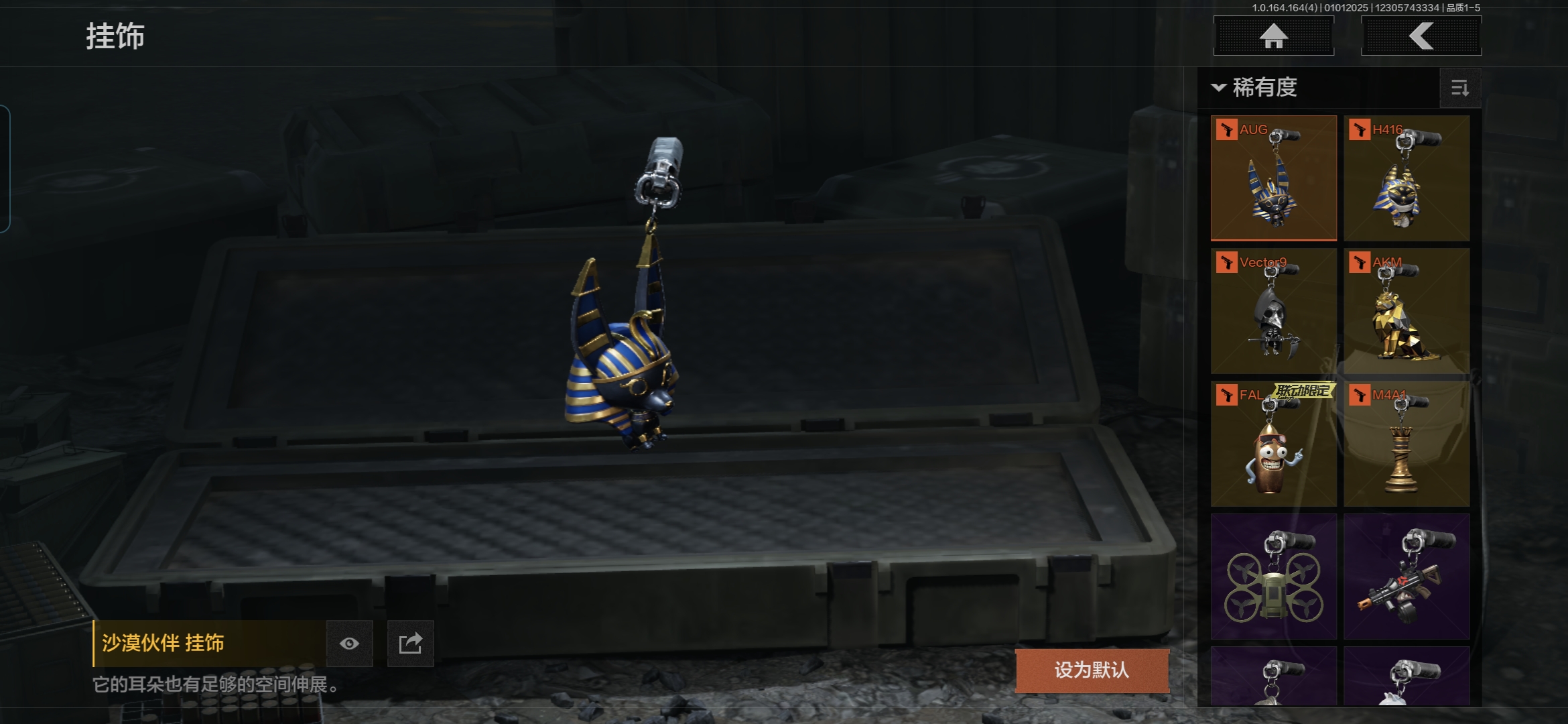 AQCMW40289暗区突围账号详情图16 AQCMW40289暗区突围账号详情图16