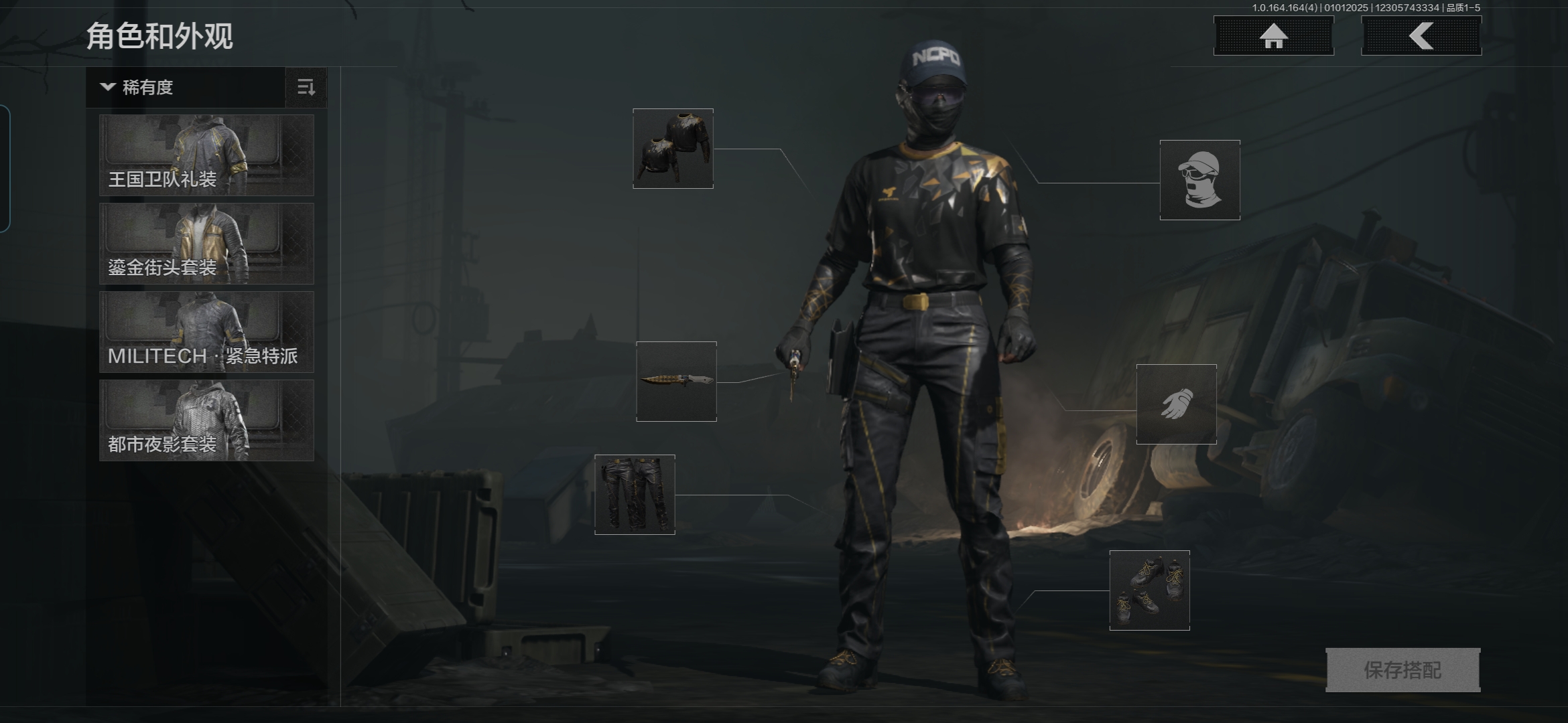 AQCMW40289暗区突围账号详情图17 AQCMW40289暗区突围账号详情图17