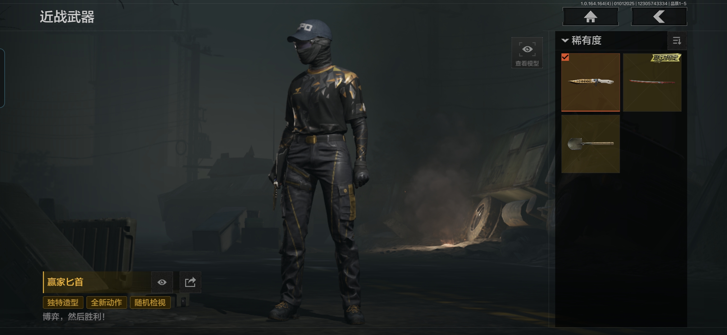 AQCMW40289暗区突围账号详情图18 AQCMW40289暗区突围账号详情图18