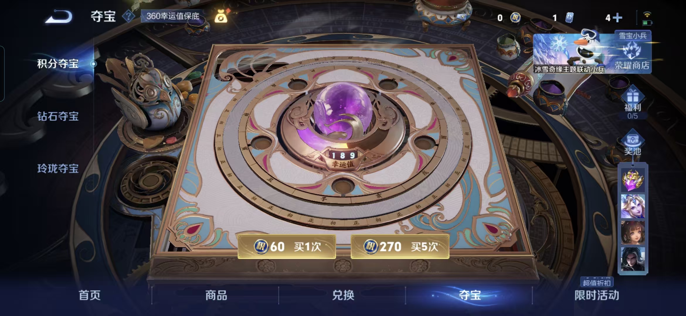 WZQM46137王者荣耀账号详情图13