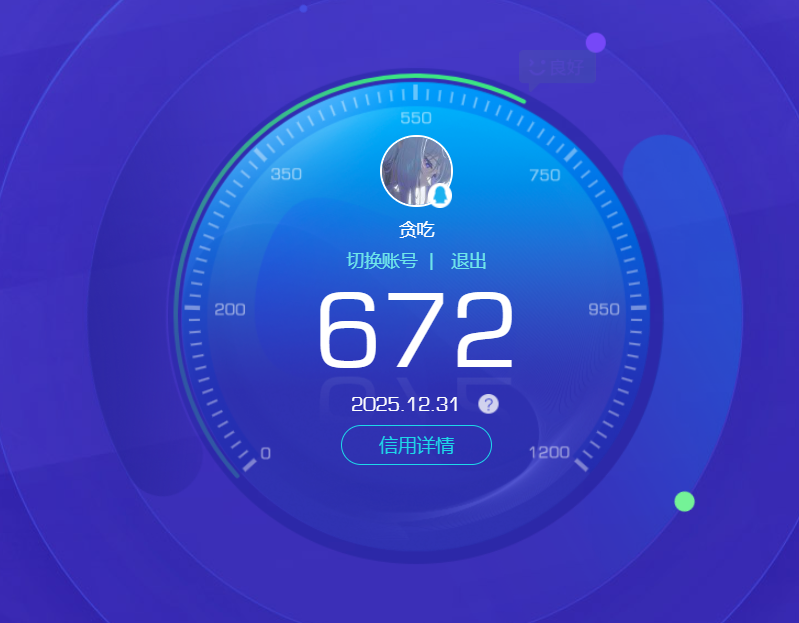 AQCMW40289暗区突围账号详情图21 AQCMW40289暗区突围账号详情图21