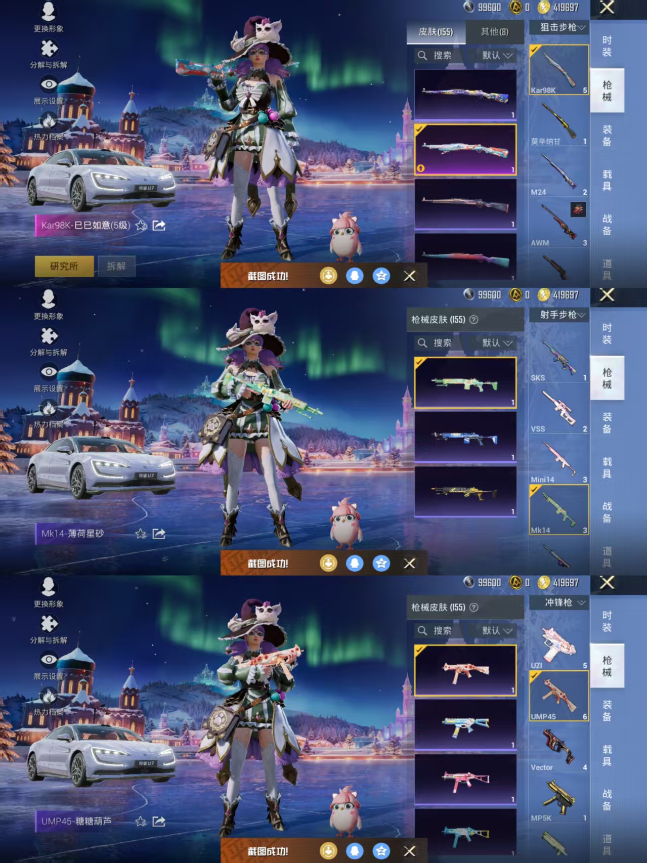 HPQM43995和平精英账号详情图6