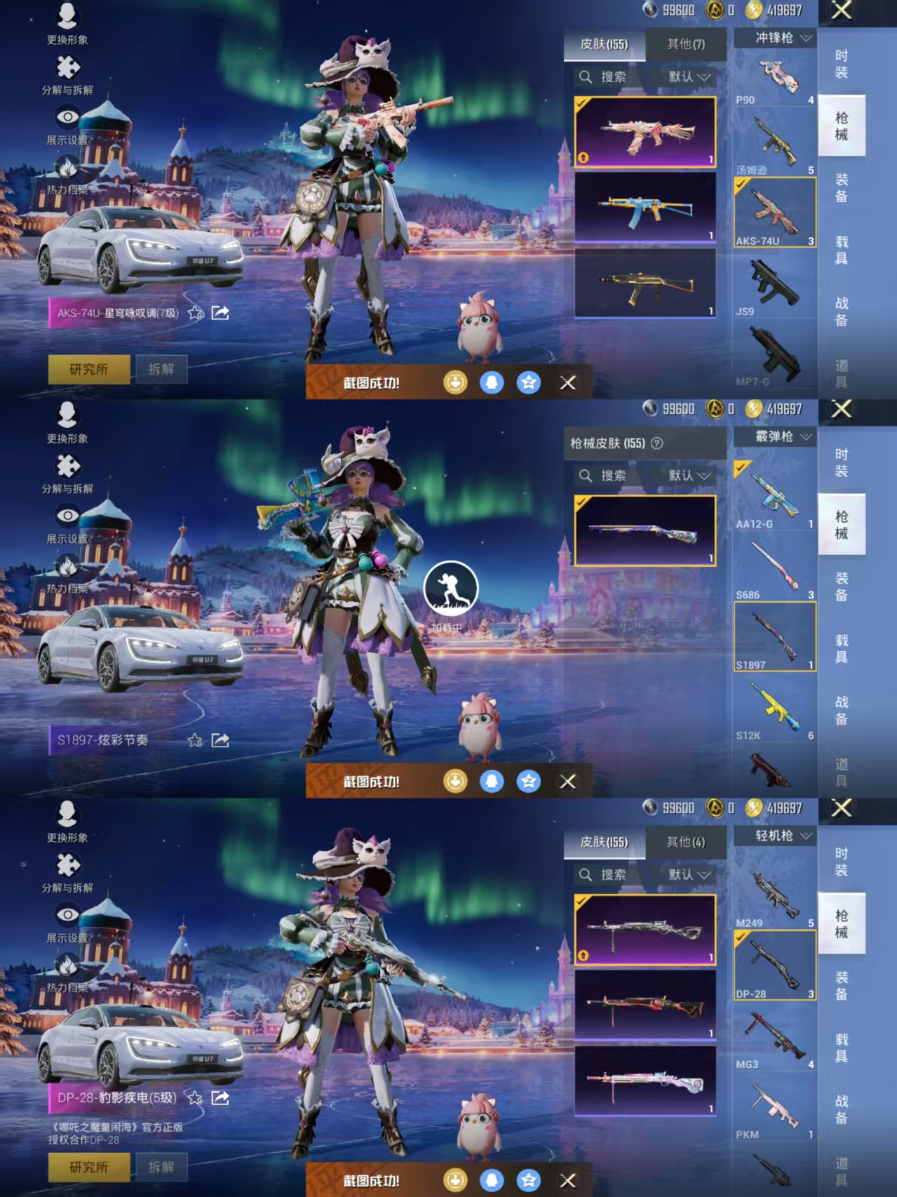 HPQM43995和平精英账号详情图7