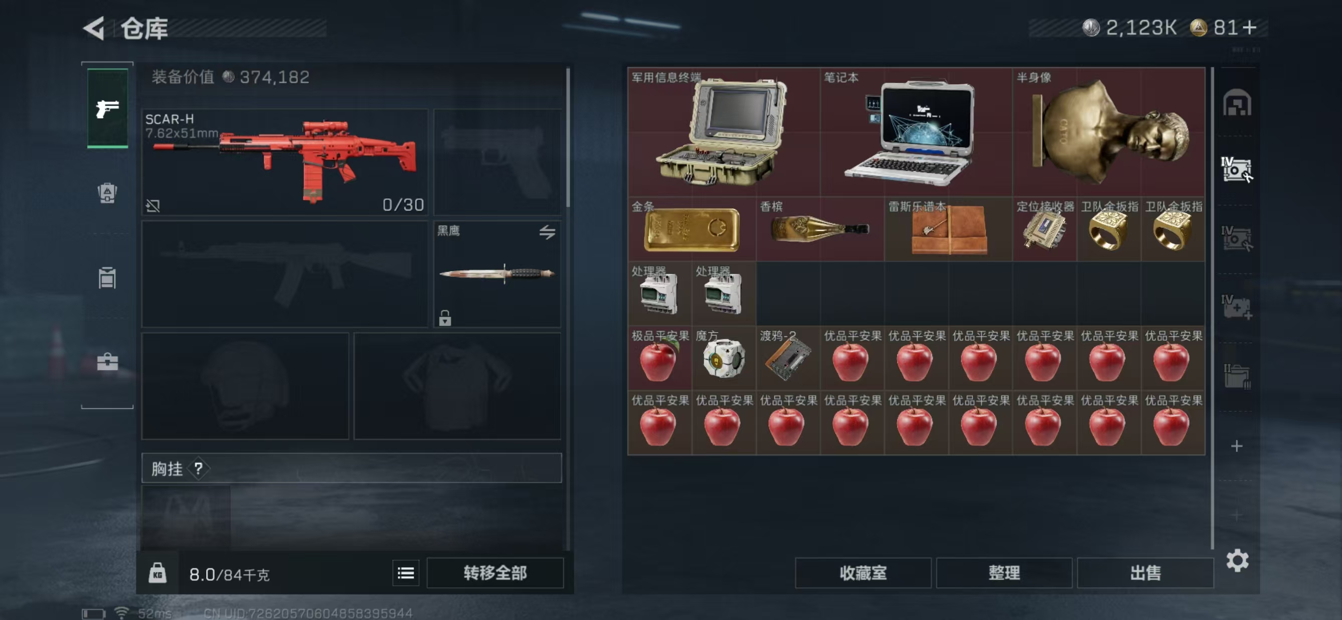 SJZCMW41177三角洲行动账号详情图6