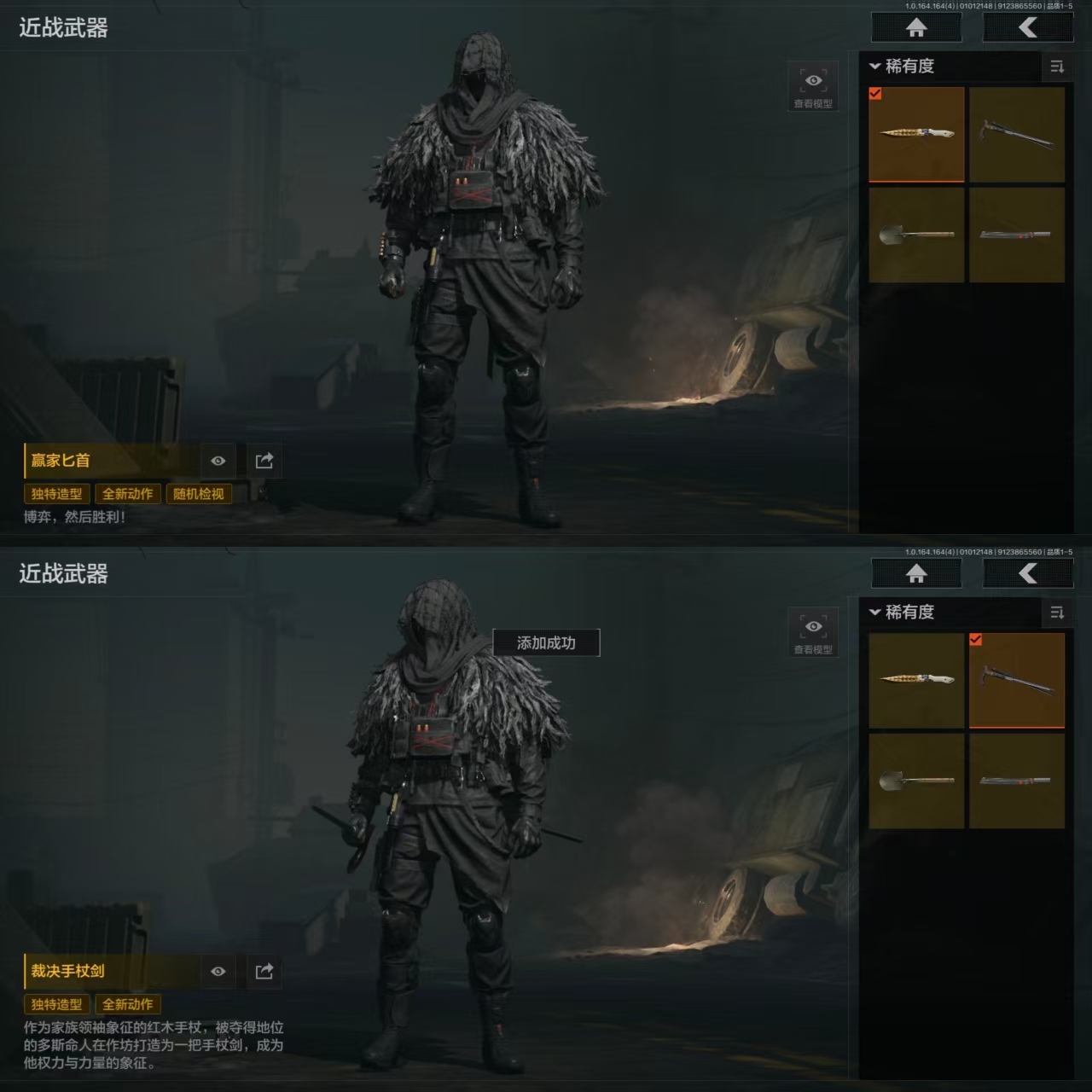 AQCMW40248暗区突围账号详情图2