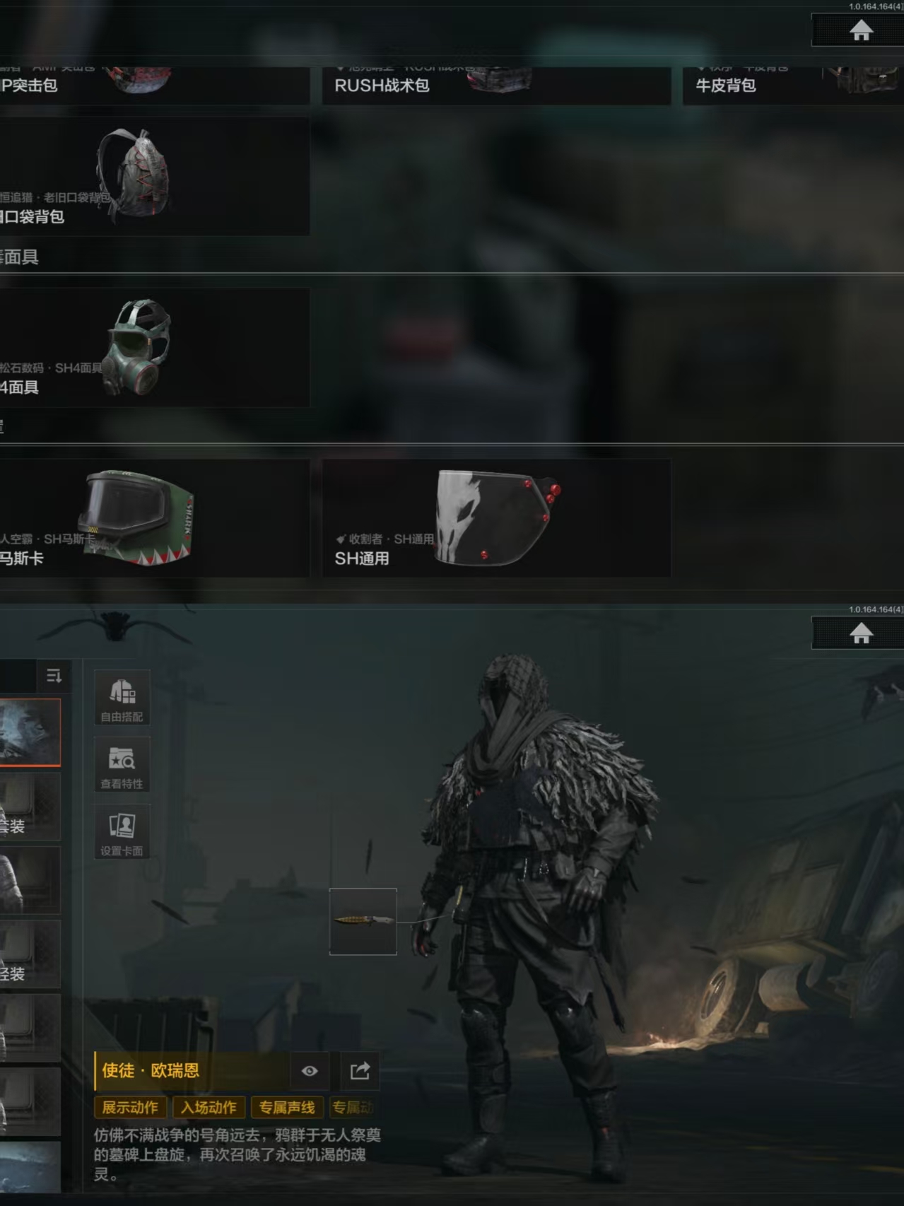 AQCMW40248暗区突围账号详情图3