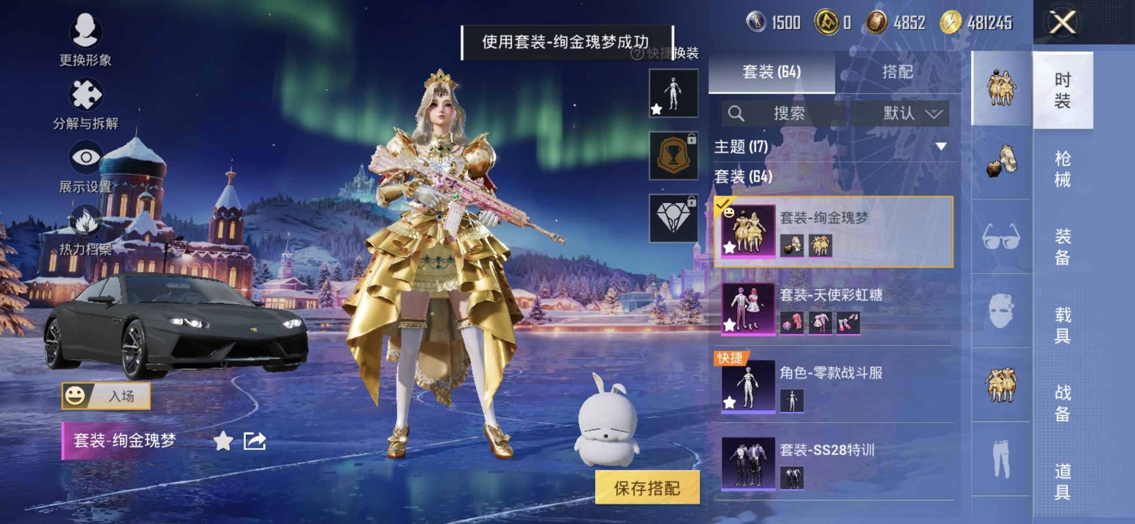 HPCMW44355和平精英账号详情图6