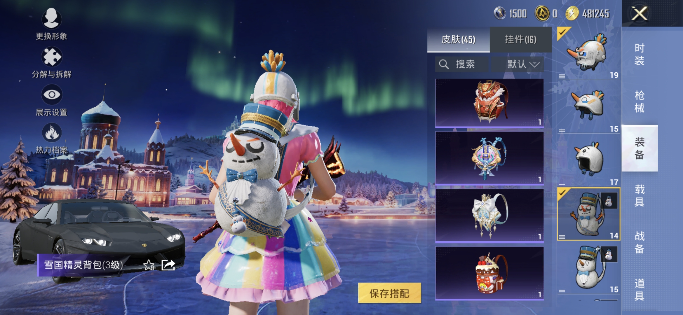 HPCMW44355和平精英账号详情图11