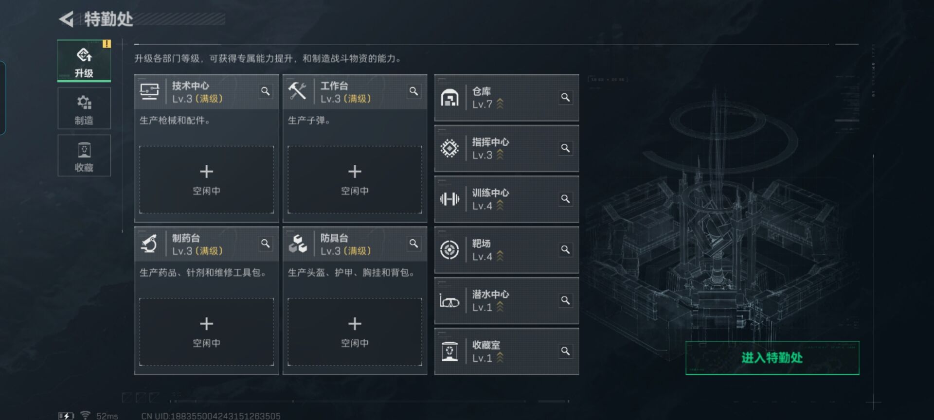 SJZQM41086三角洲行动账号详情图16