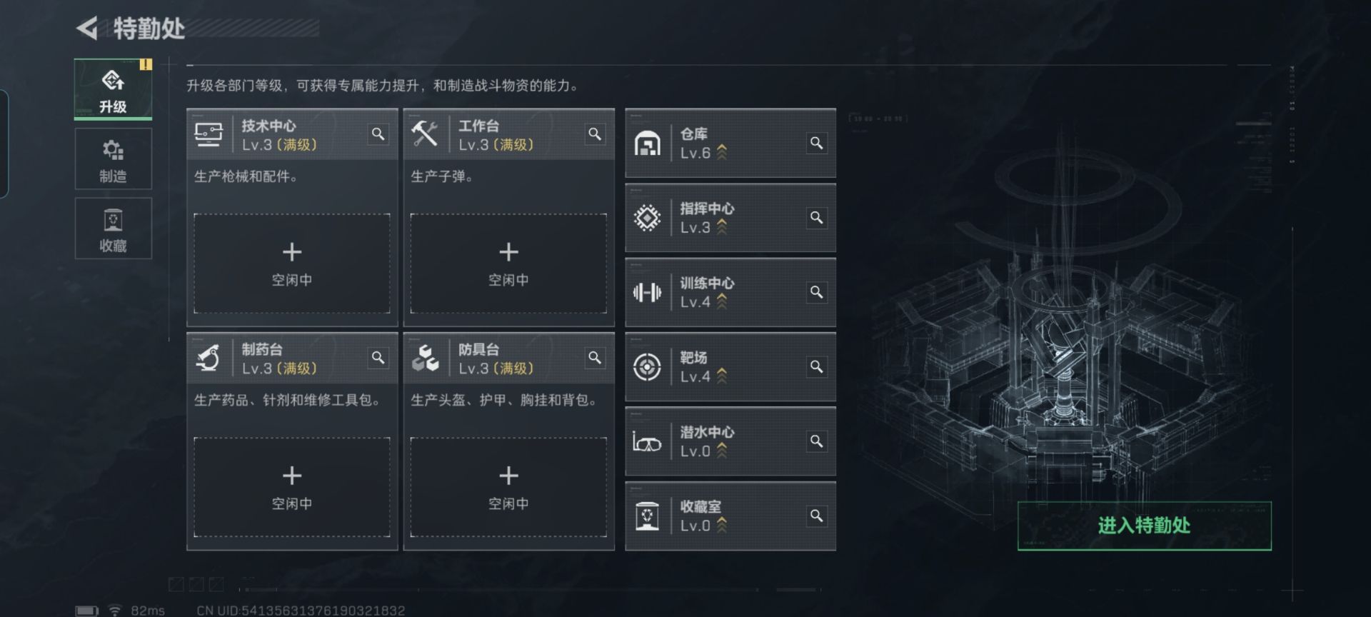 SJZCMW41071三角洲行动账号详情图12