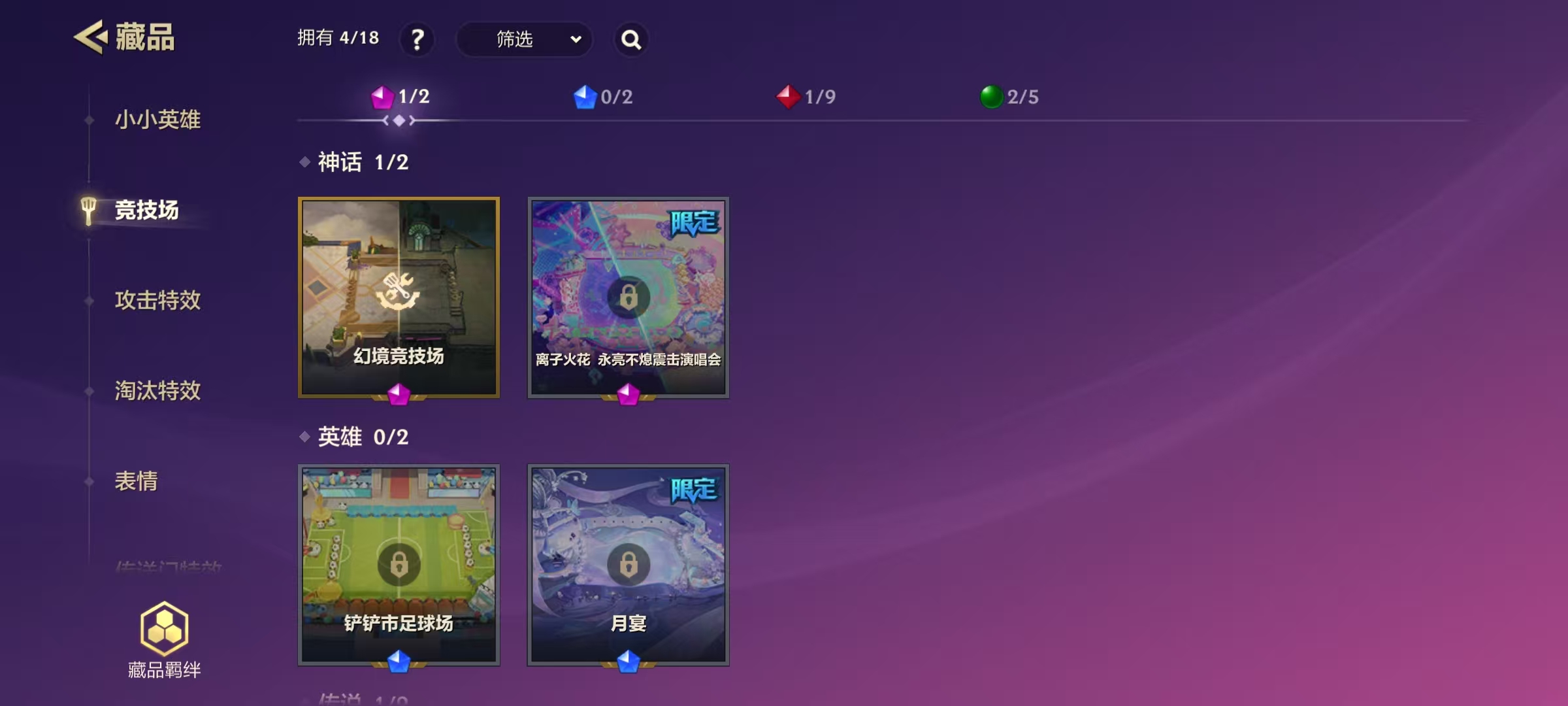 JCCQM40052金铲铲之战账号详情图4