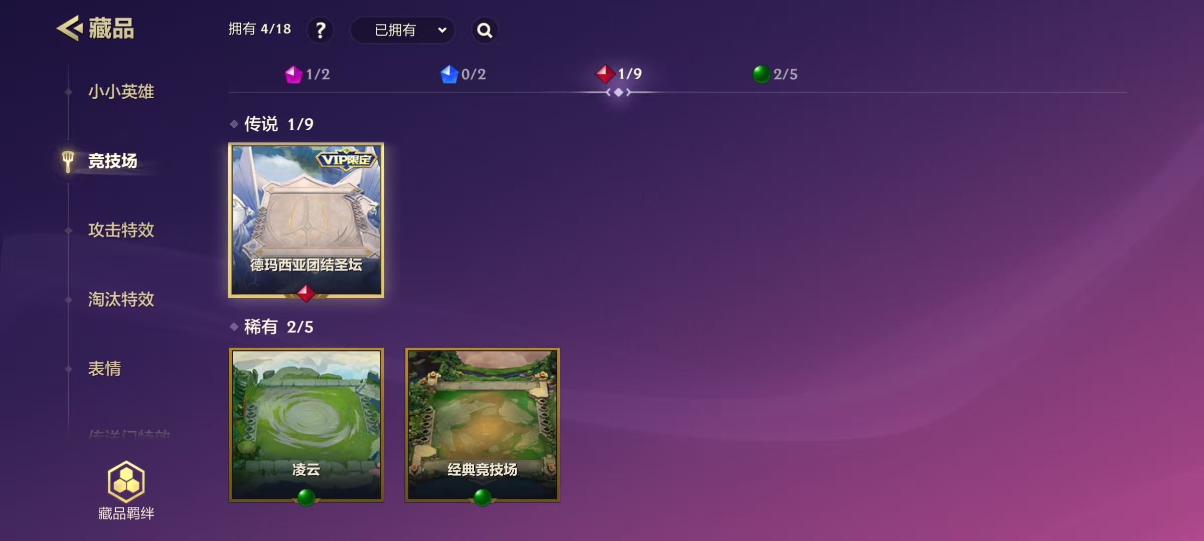 JCCQM40052金铲铲之战账号详情图6