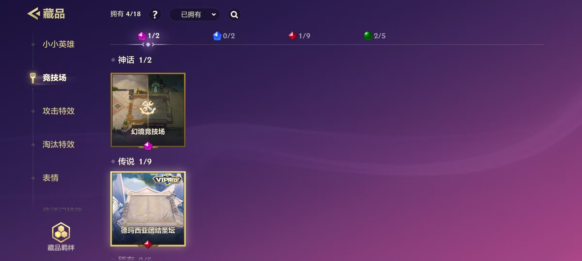 JCCQM40052金铲铲之战账号详情图5