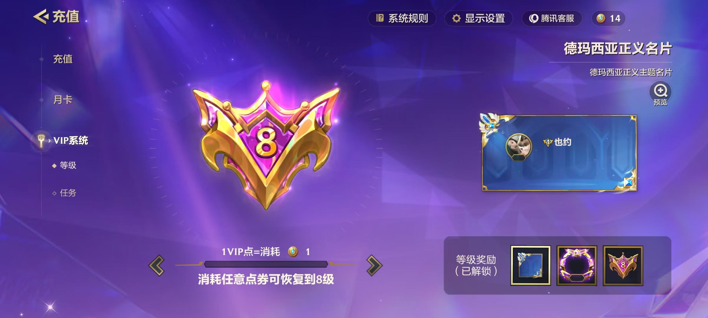 JCCQM40052金铲铲之战账号详情图12