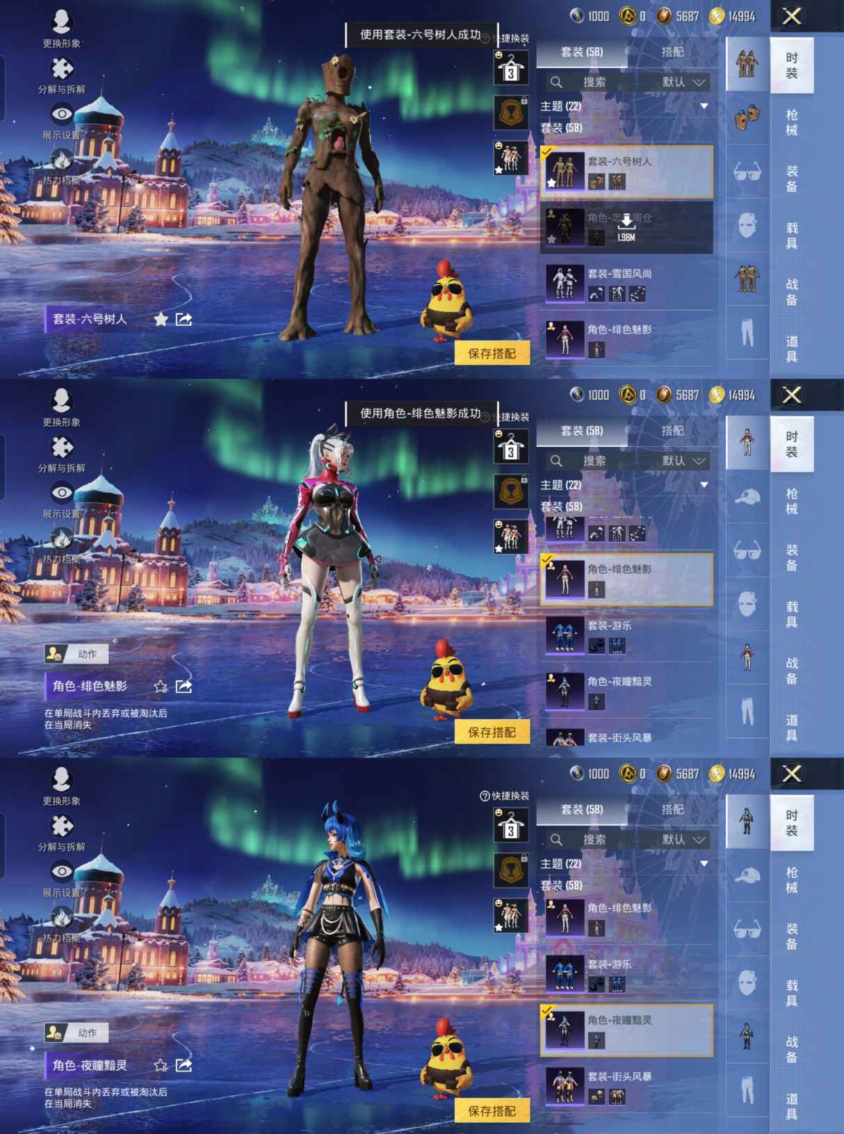 HPQM44658和平精英账号详情图5 HPQM44658和平精英账号详情图5