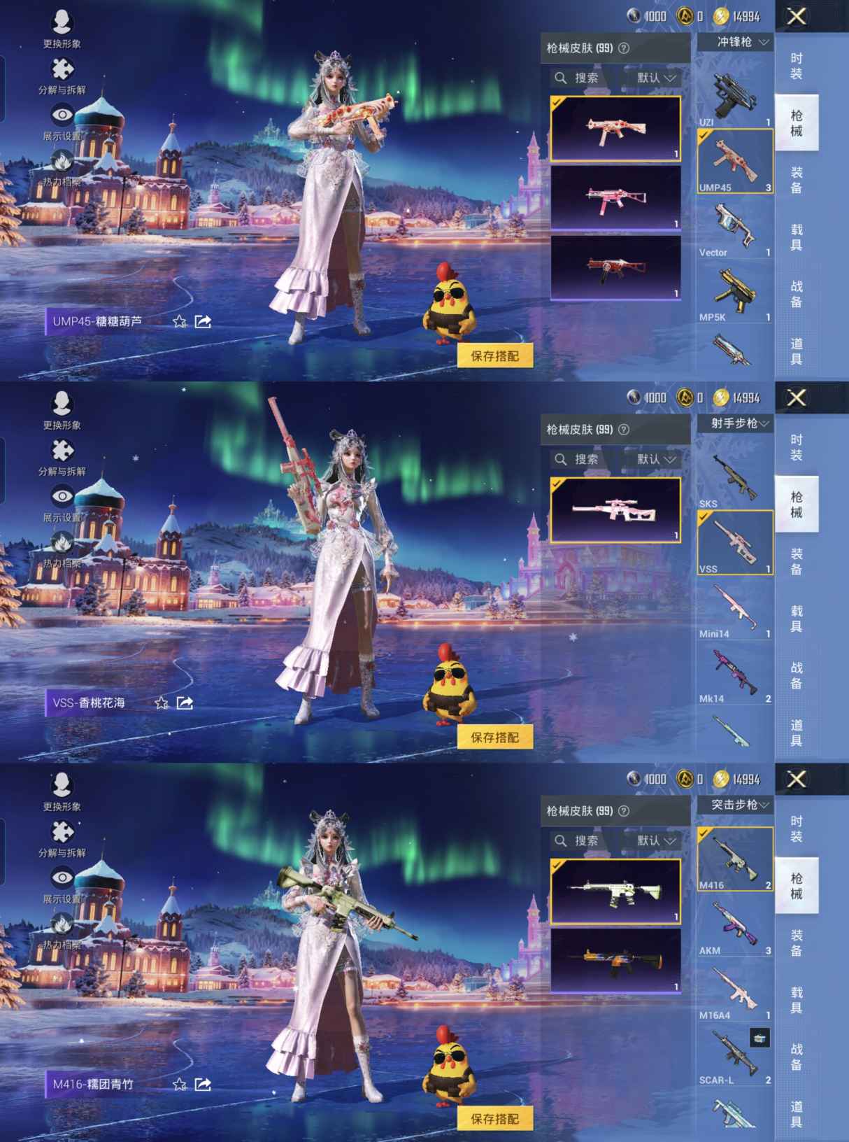 HPQM44658和平精英账号详情图7 HPQM44658和平精英账号详情图7