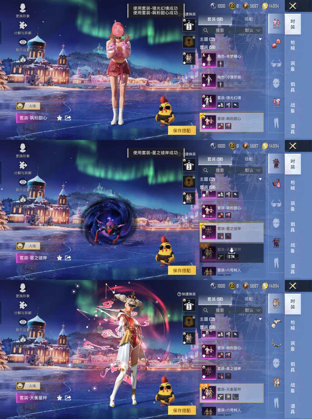 HPQM44658和平精英账号详情图4 HPQM44658和平精英账号详情图4