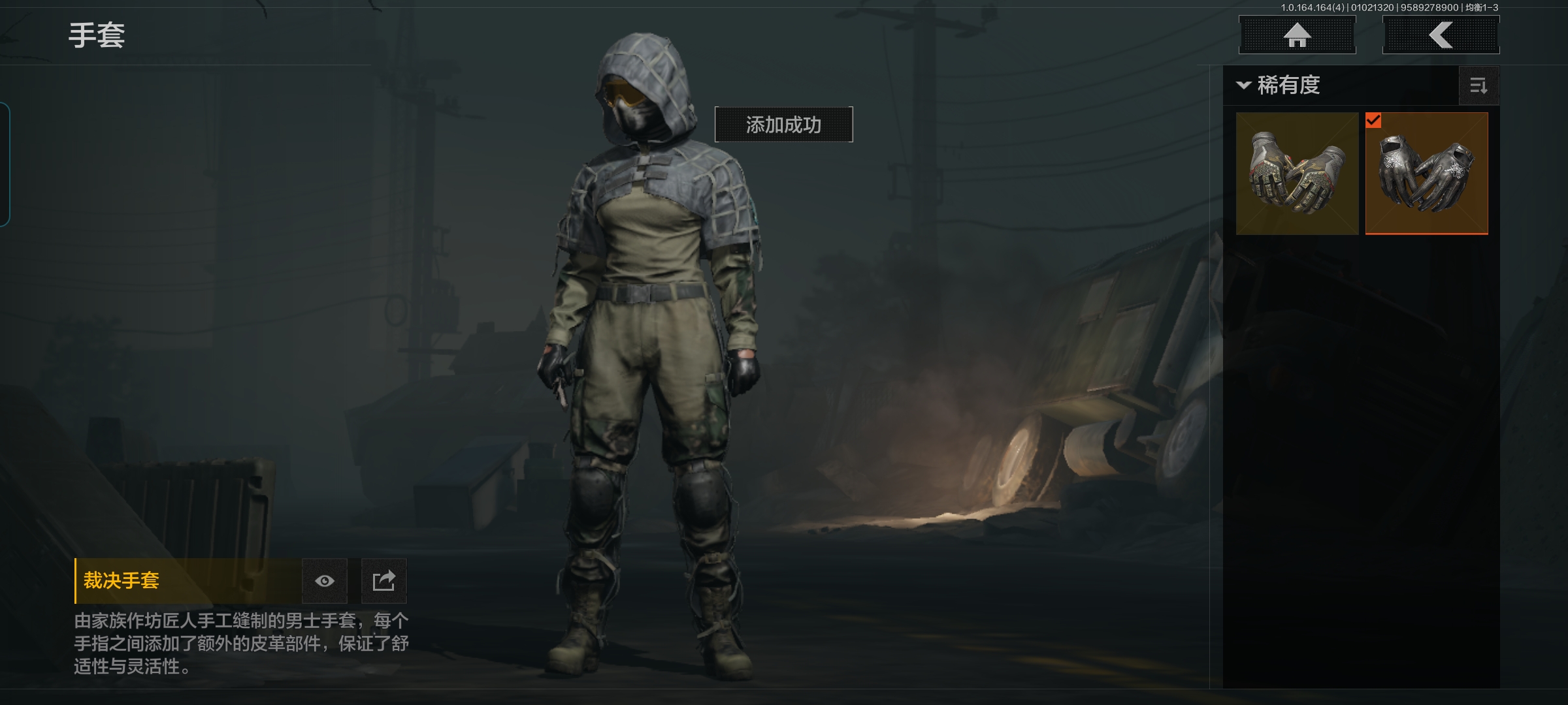 AQCMW40336暗区突围账号详情图6 AQCMW40336暗区突围账号详情图6