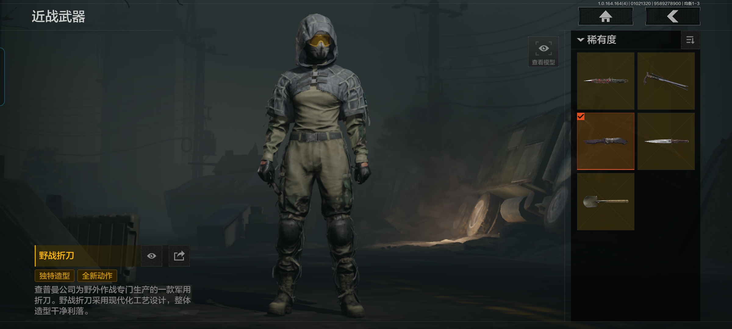 AQCMW40336暗区突围账号详情图7 AQCMW40336暗区突围账号详情图7