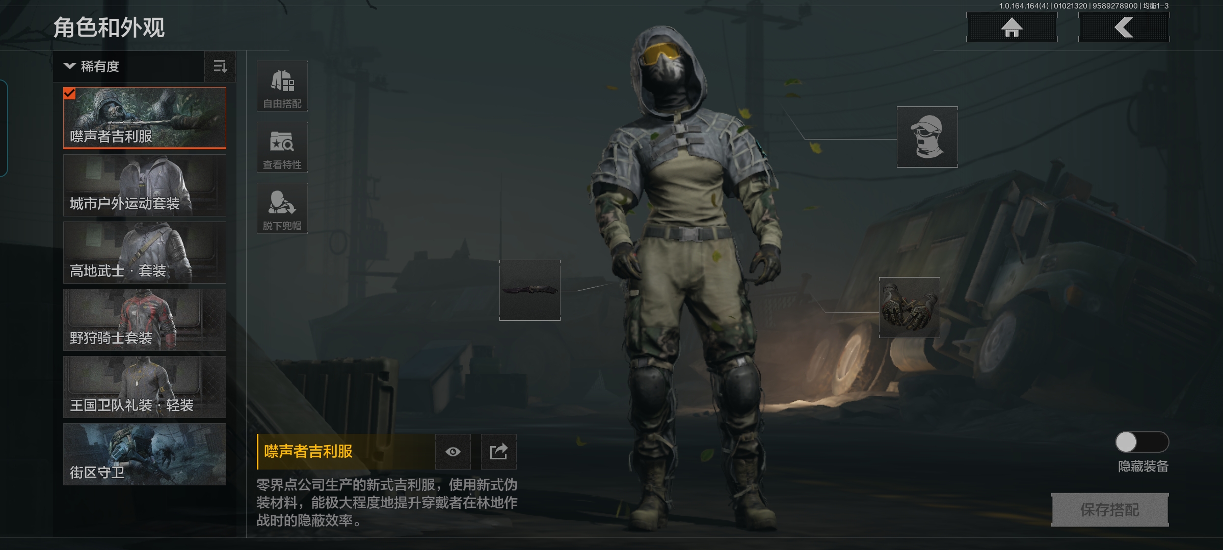 AQCMW40336暗区突围账号详情图4 AQCMW40336暗区突围账号详情图4