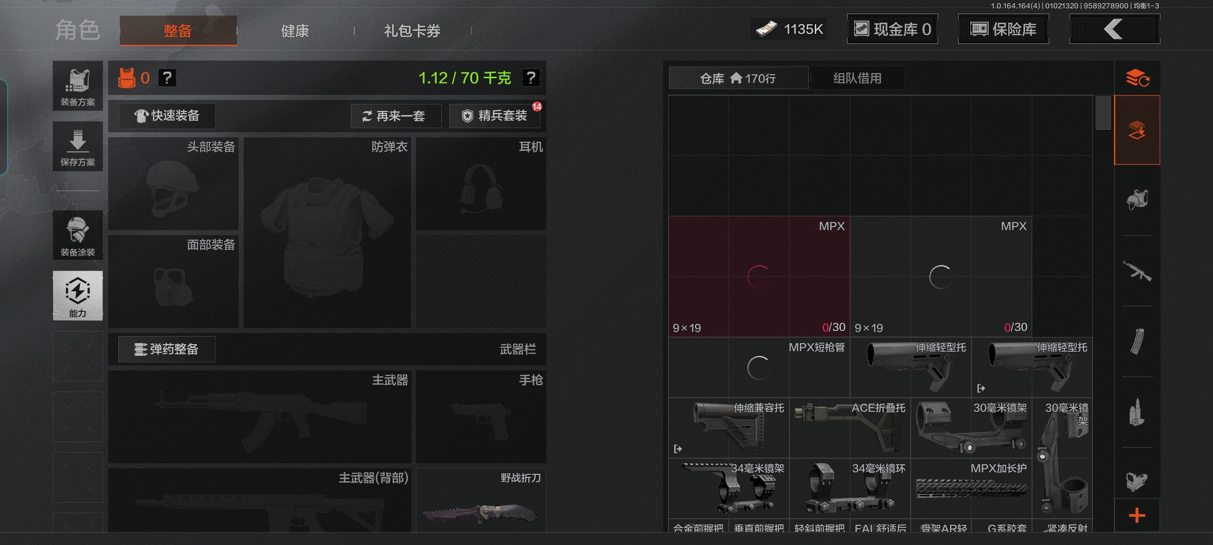 AQCMW40336暗区突围账号详情图3 AQCMW40336暗区突围账号详情图3